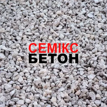 Щебінь фракції 20x40мм