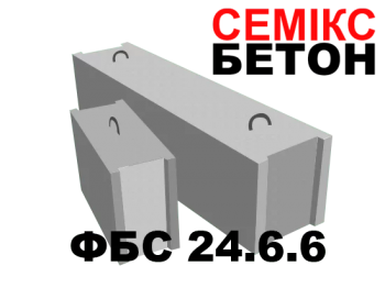ФБС 24.6.6