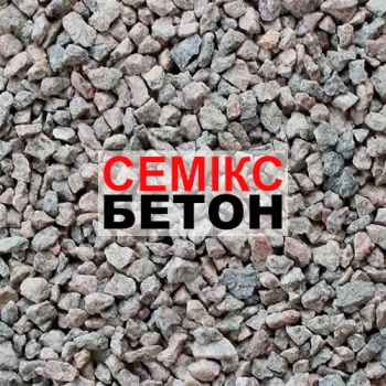Щебінь фракції 5x20мм