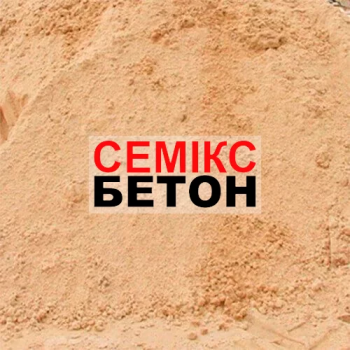 Пісок митий