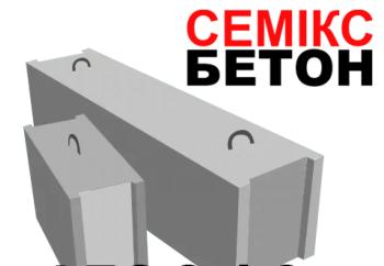 ФБС 12.5.6